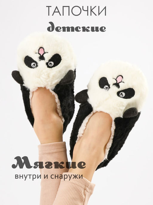 Тапочки для девочки Лиана  фото 4