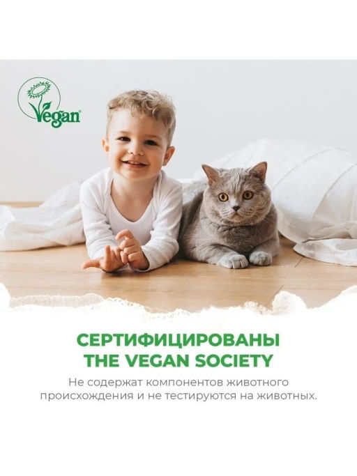 Детские влажные салфетки 0+ Pure&Nature Алоэ вера и нежный хлопок, без отдушек, 90 шт. - Synergetic фото 3