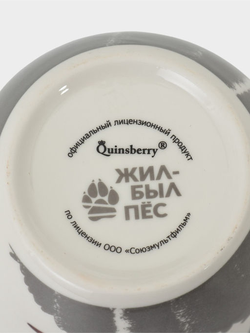 Кружка 420 мл "Жил был пес"