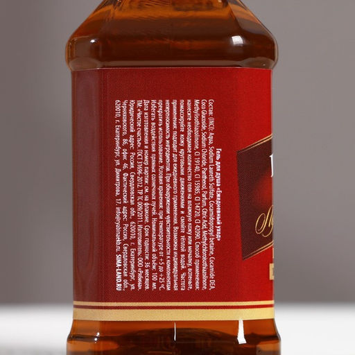 Подарочный набор «Для настоящего мужчины», гель для душа во флаконах виски, 4×100 мл