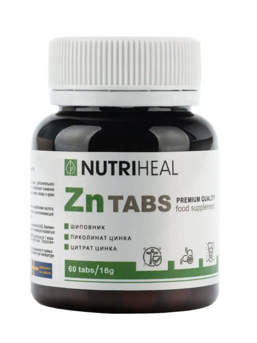 Цинк пиколинат с витамином C цитрат 60 таблеток - NUTRIHEAL фото 16
