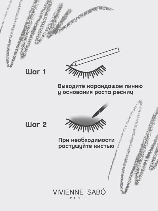 Vivienne Sabo Карандаш для глаз гелевый Virtuose тон 605 серебристый  фото 8