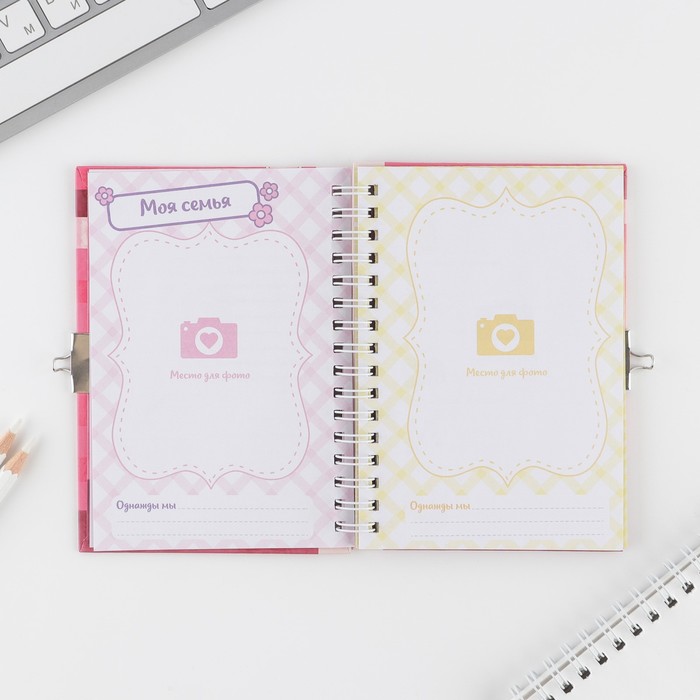 Анкета для девочек на замочке Для стильных девчонок, А6, твёрдая обложка, 40 листов - Artfox фото 6