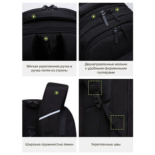 RU-533-2 Рюкзак - Grizzly фото 15