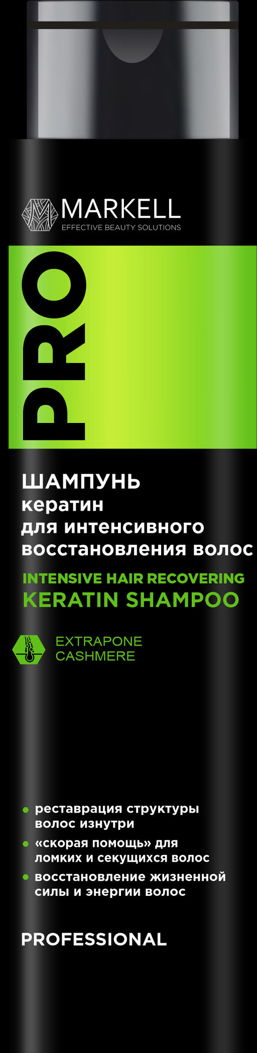 Markell PRO Шампунь для волос КЕРАТИН интенсивное восстановление 400мл