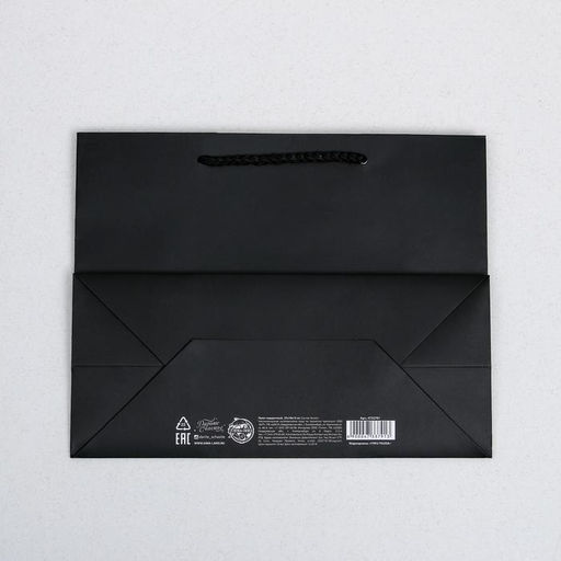 Цена за 2 шт. Пакет подарочный ламинированный, упаковка, Hobby, MS 23 х 18 х 10 см