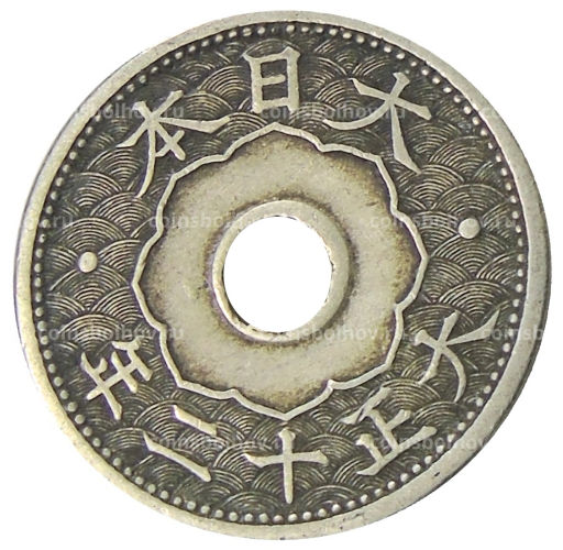 10 сен 1923 года Япония