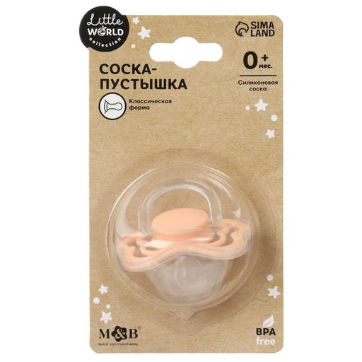 Соска - пустышка силиконовая классическая M&B, от 0 мес., с колпачком, персиковый