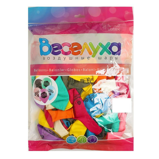 Шар латексный 12" «С днём рождения», именины, пастель, 2-сторонний, набор 25 шт., МИКС