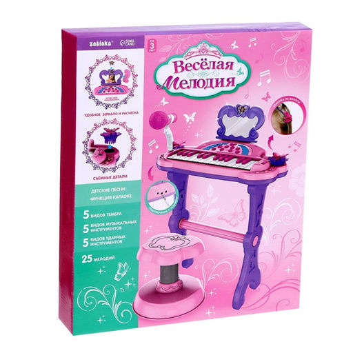 Пианино Мечта девочки, со стульчиком, зеркалом, микрофоном - Zabiaka фото 10