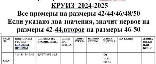 Платье 5055 - Niv niv фото 9