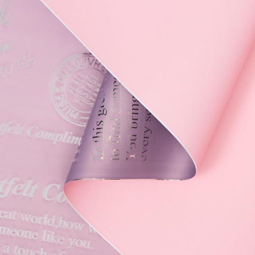 Пленка для цветов «Письма Незнакомке», сиреневый - розовый, 0.58×10 м