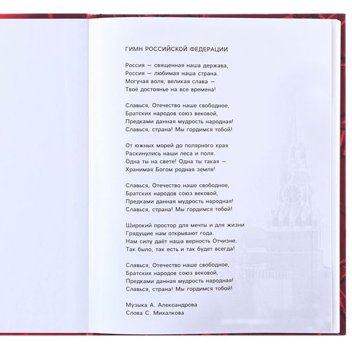 Дневник школьный, 1-11 класс в твёрдой обложке, с тиснением, 40 л, Человек-паук - Marvel фото 4