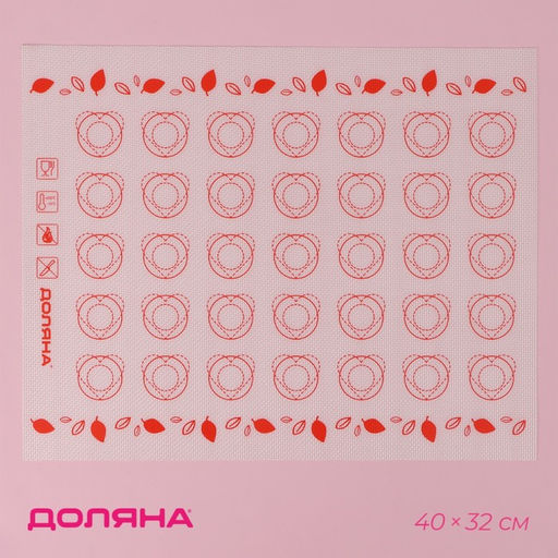 Коврик для выпечки армированный Доляна Макарун, силикон, 40?32 см, белый