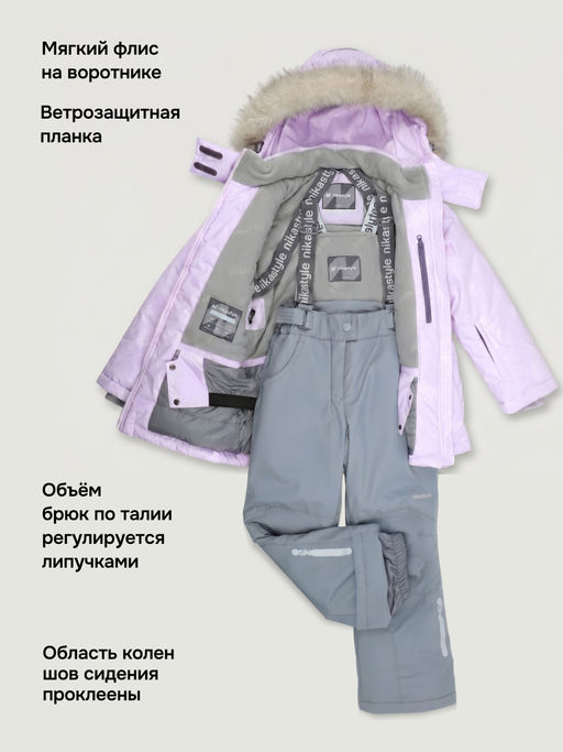Костюм 7з2226 - Nikastyle фото 14