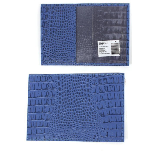 Обложка для паспорта Croco-П-405 (5 кред карт) натуральная кожа голубой кайман (13) 265497