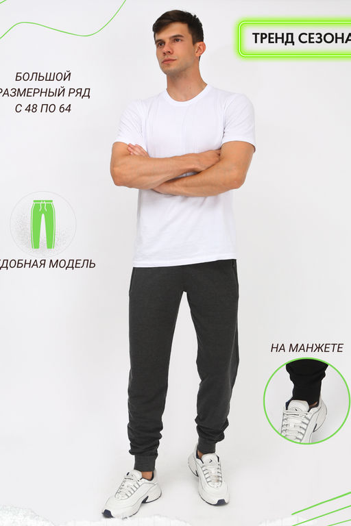 Брюки 22229 - Berchelli фото 13