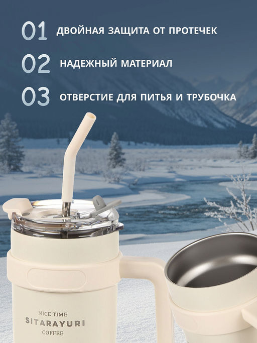 Термокружка нержавеющая сталь, 1.2 л, с ручкой, Y4-9328 (502248) /DANIKS/  фото 2
