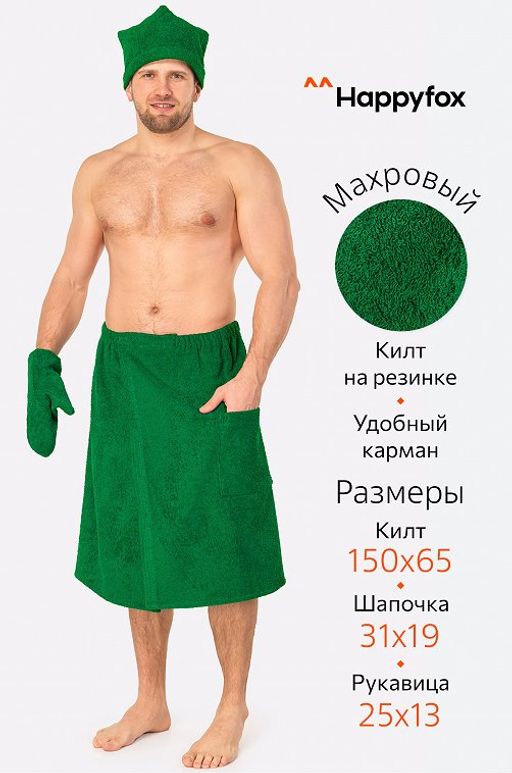 Набор для бани мужской Happy Fox Home  фото 25