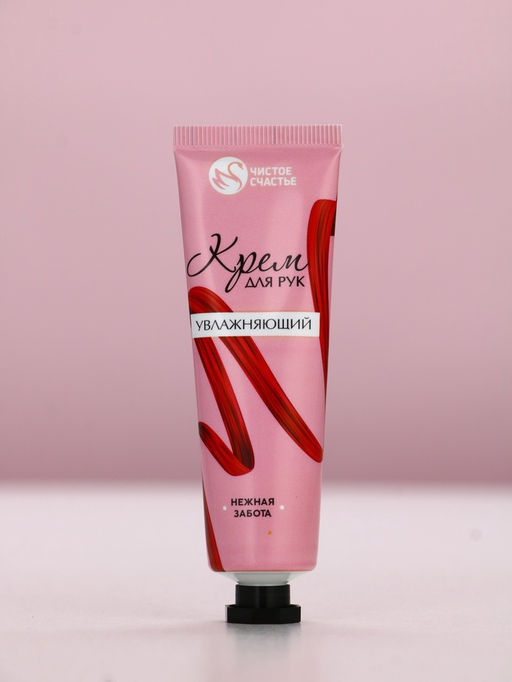 Подарочный набор, крем для рук увлажняющий 30 г и пилка для ногтей, Чистое счастье