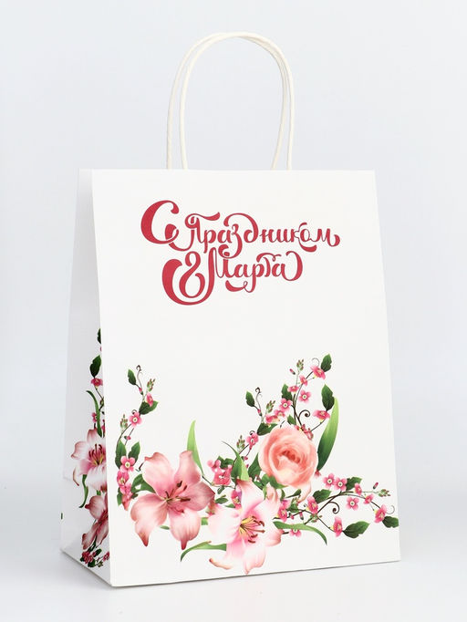Цена за 2 шт. Пакет подарочный крафт С Праздником 8 марта! 21?11?27 см