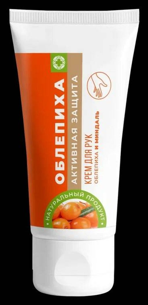 Крем для рук Активная защита Облепиха и миндаль, 70г - Крымский лекарь фото 2