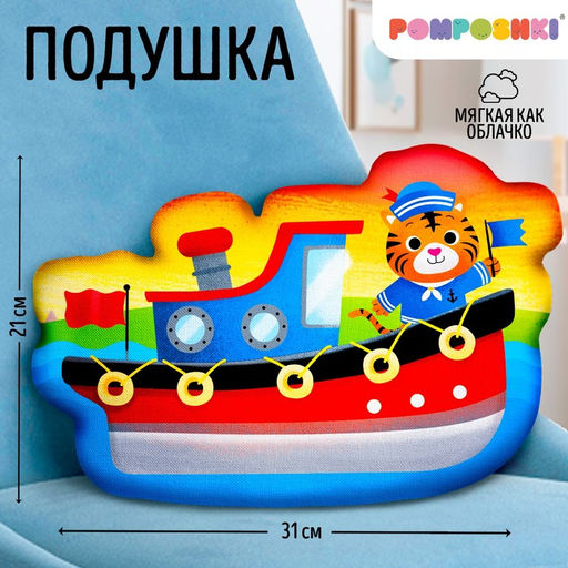 Подушка декоративная «Кораблик», 21×31 см, велюр
