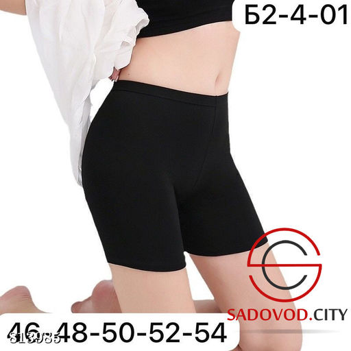 Панталоны женские из хлопка - Bruno фото 2