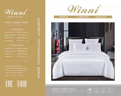 КПБ Mency Winni Hotel Style MENWHS11 2 спальный