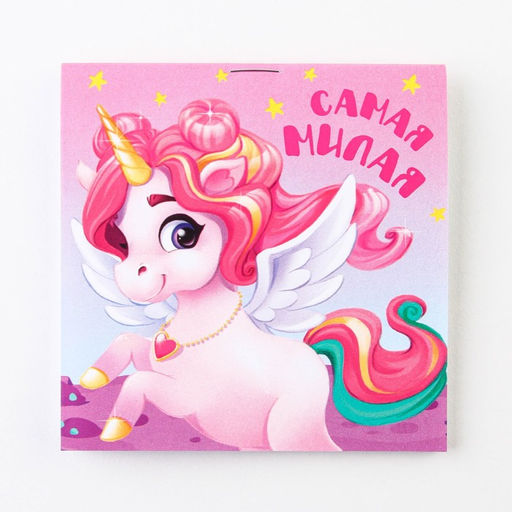 Цена за 20 шт. Блокнот 10×10 см, 16 л «8 Марта. Детский» МИКС