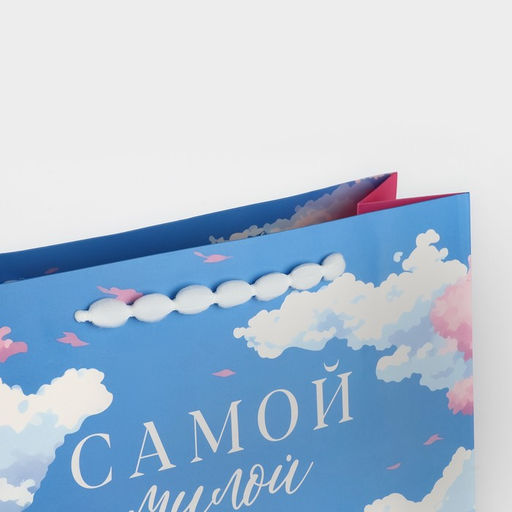 Пакет ламинированный «Самой милой», L 31×40×11.5 см