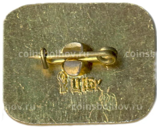 Значок Минск XI столетия