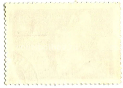 Марка А.И. Хачатурян