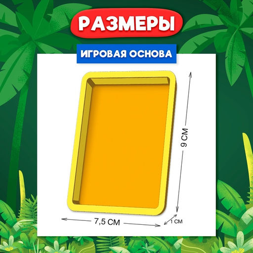 Настольная игра Зоопятнашки, 1 игрок, 4+ - Лас Играс kids фото 11