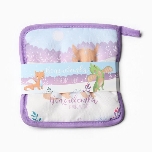 Набор кухонный Доляна Волшебства: подставка 15*15 см, прихватка 17*17см  фото 4