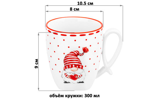 Набор 2 кружек 300 мл 10,5*8*9 см Весёлые гномики ручка петля - Elan gallery фото 2