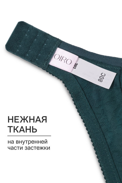 Бюстгальтер кружевной MARIA 2801 OIRO