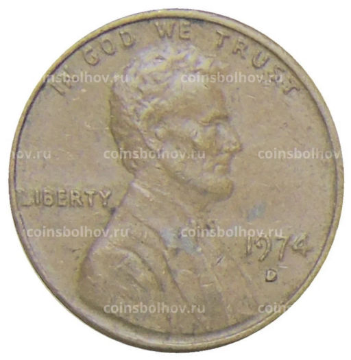 1 цент 1974 года D США