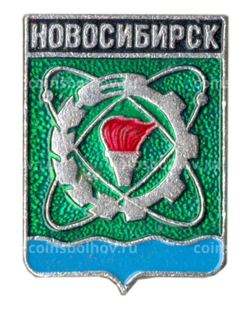 Значок Новосибирск