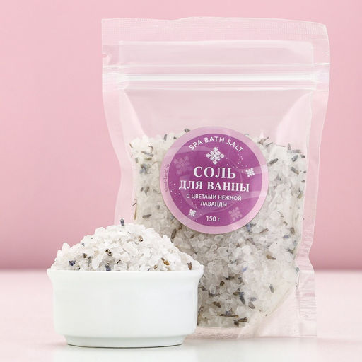 Соль для ванны с цветами нежной лаванды, 150 г, Чистое счастье