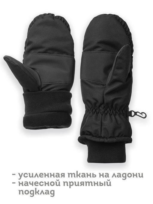 PELICAN, рукавицы детские, Черный  фото 2