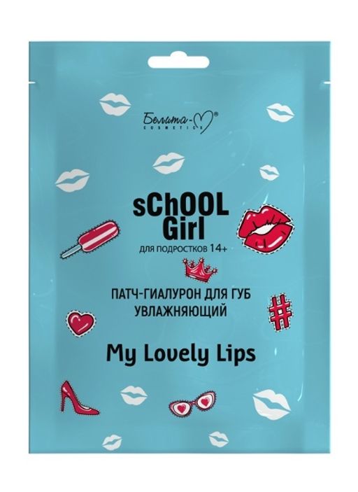 Белита М School Girl Патч-гиалурон для губ увлажняющий