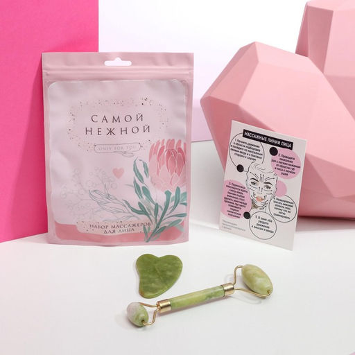 Массажер для лица, гуаша набор «Самой нежной», 14 х 20 см, кальцит и серпентин