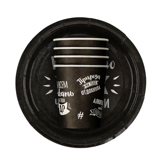 Посуда бумажная одноразовая «Оскорбительный!», 6 тарелок, 6 стаканов, скатерть