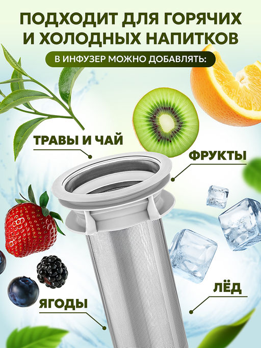 Кувшин 3 л 21*14*27,5 см + металлический инфузер с силикон.прокладкой - Elan gallery фото 4