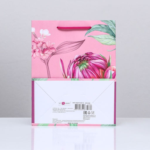 Пакет подарочный Ароматы весны, 18 х 22,3 х 10 см - Simaland фото 2