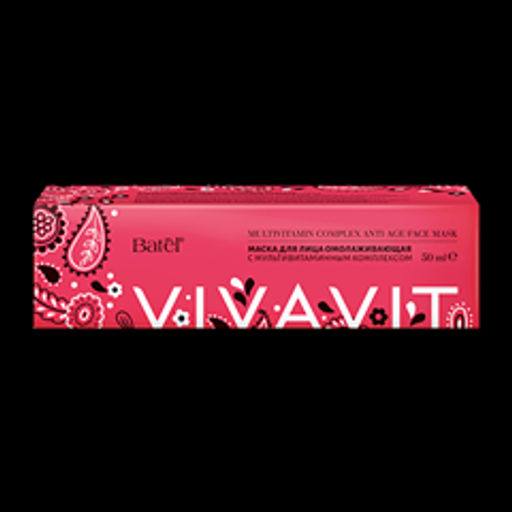 Маска для лица омолаживающая с мультивитаминным комплексом Vivavit - Зеленая коробка фото 2
