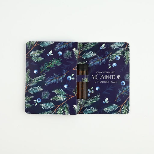 Эфирное масло на открытке Волшебного нового года, аромат лесные ягоды, 5 мл - Сима-ленд фото 5