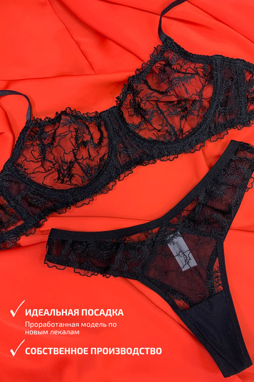 1425-NB ЧЕРНЫЙ КОМПЛЕКТ БЕЛЬЯ