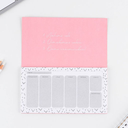 Планер с отрывными листами 100 дел, 50 листов - Artfox фото 4